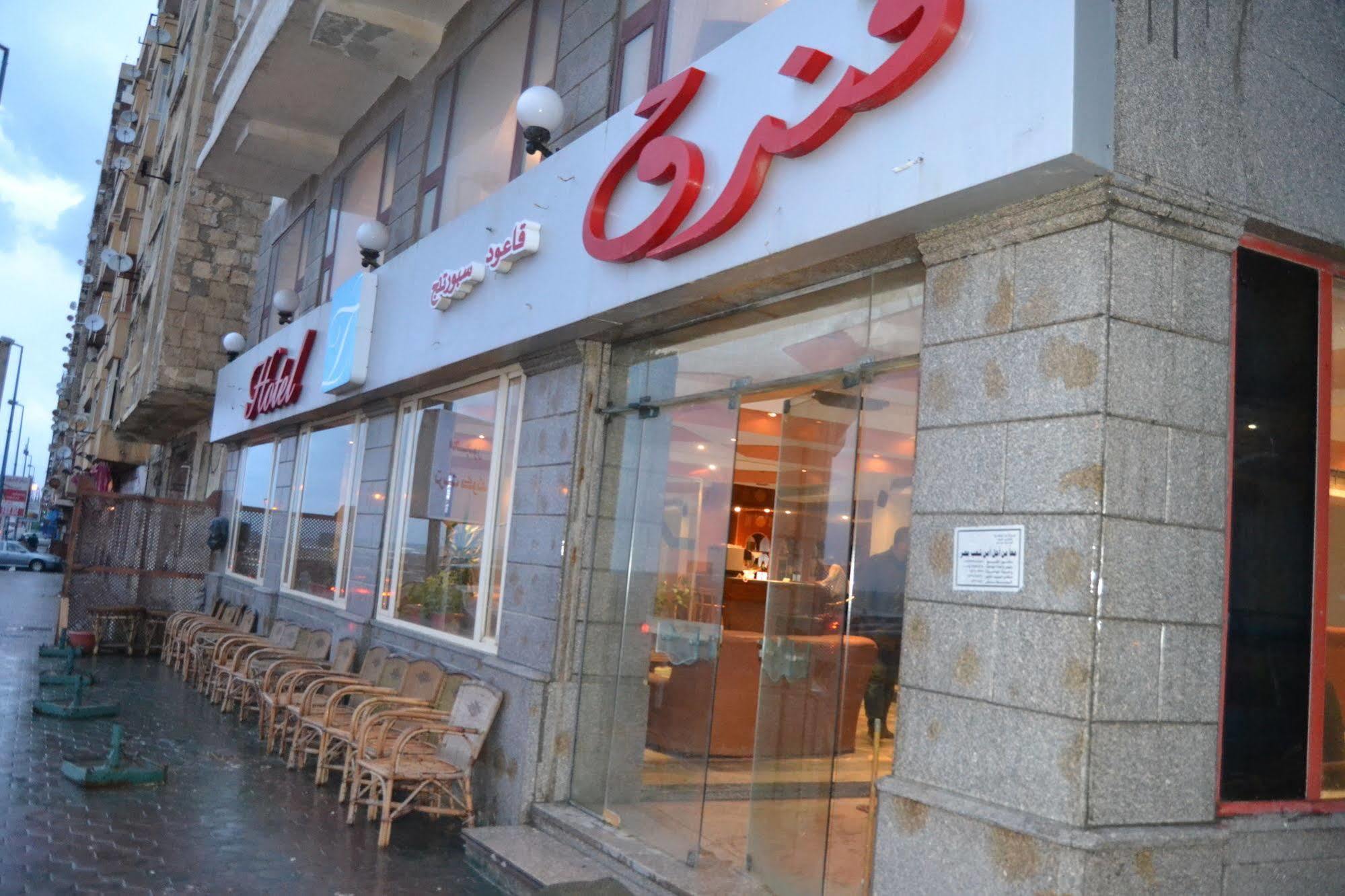 Kaoud Sporting Hotel Alexandria Exterior photo